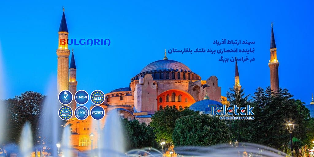 نماینده انحصاری برند تلتک بلغارستان
