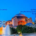 نماینده انحصاری برند تلتک بلغارستان